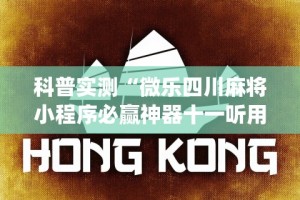 今日重大通报“微乐卡五星怎么样才能赢钱？_游戏_玩家_工具