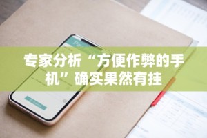 全网解答｜“财神13张自建房开挂下载”开挂必胜方法