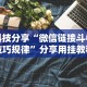 必备科技“终于知道斗地主透视挂是真的吗”详细开挂教程