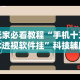 【盘点十款】“微信小程序麻将怎么控制输赢”有挂详细开挂教程