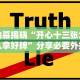 内幕揭晓“开心十三张怎么拿好牌”分享必要外挂教程