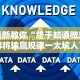 玩家热议“微乐广东怎么开挂”详细外挂透视辅助软件教程