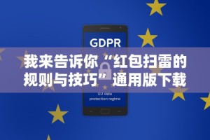 2026玩家推荐：七喜大厅挂”开挂(透视)辅助神器