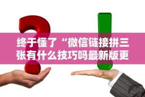 使用分享“胡乐白银麻将开挂神器”(详细透视教程)-知乎