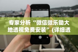 使用分享“聚乐麻将挂怎么开”开挂辅助脚本+详细开挂安装教程