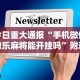 【揭秘一下】“微乐保皇作弊软件免费”(助赢详细开挂教程)
