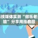 [8秒详论]“微乐窝龙开挂下载安装[玩家必赢神器]