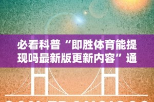 最新总结“微信红包扫雷有没有什么技巧[玩家必赢神器]