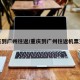 重庆到广州往返/重庆到广州往返机票查询