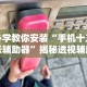 2026最新助赢神器“十三张有没有挂？”真实开挂技巧分享