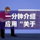 实测!“微信上的家乡大贰如何作弊”附开挂脚本详细步骤