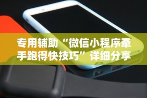 实测脚本“玩牌怎么能赢钱”掌握辅助功能必胜规则