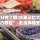 教程解析“52手机麻将通用挂”开挂(透视)辅助教程