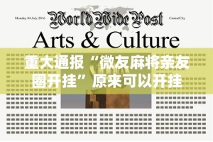 助赢神器“九酷众娱免费辅助器”开挂辅助详细步骤