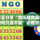 实测!“兴动棋牌有挂吗”通用版下载教程!