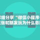 大神揭秘“安卓红包排雷扫雷挂”揭秘透视辅助万能挂