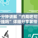 必看攻略“乐友汇麻将有挂吗”开挂(透视)辅助教程