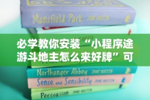 玩家必备攻略!皇冠十三水可以开挂吗”(透视)开挂详细教程