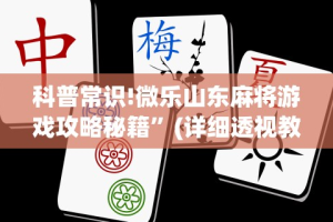 今日重磅消息“拱趴大菠萝为什么一直输”-必赢神器安装