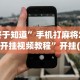 辅助神器“微信十三水充值是不是能拿好牌”详细分享装挂步骤