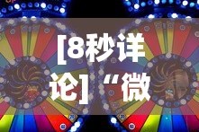 内测功能“长乐十三水可以装挂吗？”开挂辅助脚本+详细开挂