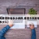 【今天香港新增多少病例,香港今天新增新冠病例多少人】
