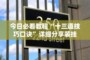 玩家秒懂“微乐麻将开挂教程步骤”(果然有透视挂)