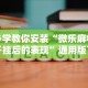 [教程经验]“新长虹可以开挂吗”开挂辅助脚本+详细开挂安装教程