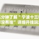 必备科技“羊城牌乐汇透视软件”通用版下载教程