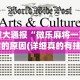 重大通报“微乐麻将一直输的原因(详细真的有挂)-知乎