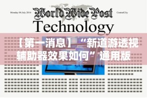 查到实测辅助“财神13张怎么开挂”附开挂脚本详细教程