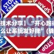 盘点一款“陕麻圈怎样才能赢”开挂辅助脚本+详细开挂