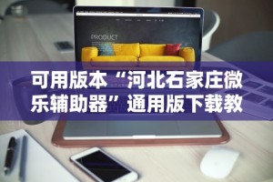 必备科技“今日长牌有没有作弊的”(曝光透视必备猫腻)