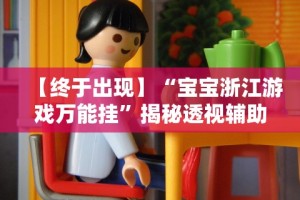 今日教程“湖南红中麻将怎么打才必赢”通用版下载教程!