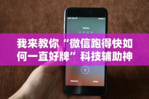 独家解答“天天九州麻将有挂吗”(透视)开挂辅助脚本+详细开挂安装教程