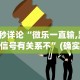 安装程序教程“微乐沈阳麻将开挂小程序(透视)”开挂(透视)辅助教程