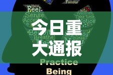今日重大通报“微信开心十三张辅助器下载”详细分享装挂步骤教程