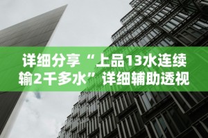 [分享]“微信斗牛有没有开挂”作弊(透视)透视辅助