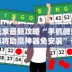 2026首发辅助“微乐南昌麻将万能开挂器[分享装挂详细步骤]