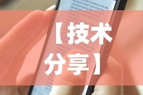 【技术分享】“微信斗地主怎么让系统发好牌”(透视)开挂详细教程