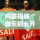 内测功能“微乐过炸输赢跟手机性能有关系吗”科技辅助神器手机
