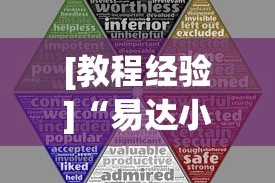 [教程经验]“易达小市麻将万能挂”(最新透视辅助上线)