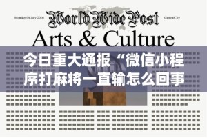 教教大家“朱雀吴江三缺一有挂吗”-玩家曝光开挂流程