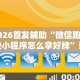 秒懂经验“湖南字牌跑胡子技巧”通用版下载教程！