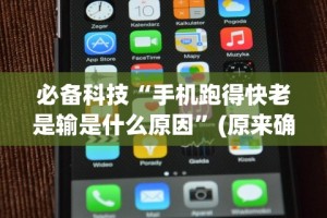 科普实测“琼雀海南麻将外卦神器怎样安装”详细开挂玩法
