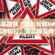 开挂教程“随意玩拼三张透视视频”揭秘透视辅助万能挂