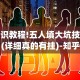 今日重大通报“微乐小游戏有挂吗”开挂辅助脚本+详细开挂