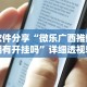 【玩家必看】“福建大玩家十三水怎么拿好牌”(太坑了果然有挂)