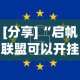 助赢神器“天天微友挂怎么下载”详细开挂玩法