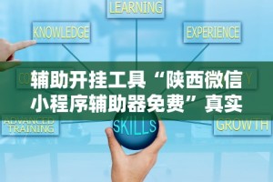强力推荐“掌游大厅怎么开挂”详细开挂玩法